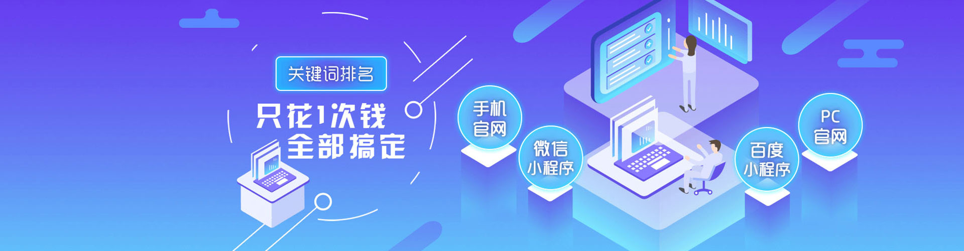 黄州sem代理